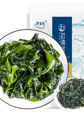 赶海弟裙带菜500g半干盐渍裙带菜嫩叶薄海带芽高泡发海白菜