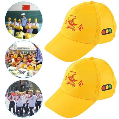 小学生冬季小黄帽新款儿童运动会学生志愿者帽子幼儿园户外上学