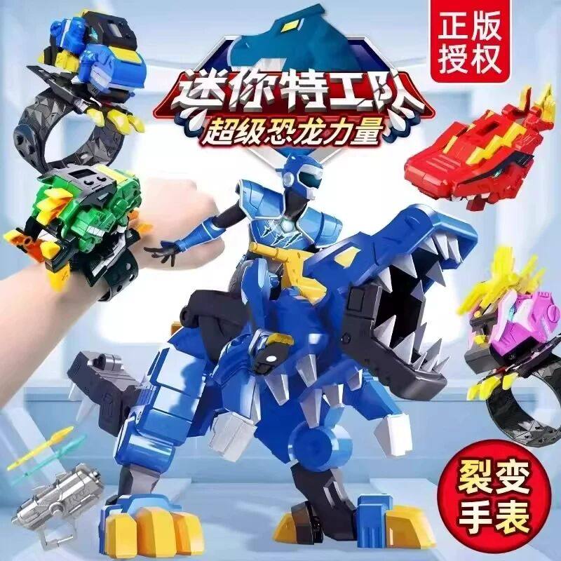 迷你特工队玩具手表超级恐龙力量变身器提拉卡儿童变形机甲男孩,玩具/童车/益智/积木/模型,儿童玩具表,淘宝优惠券,粉丝福利购,淘宝优惠卷