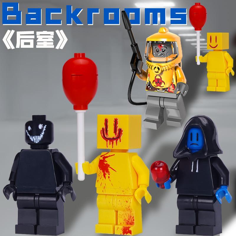 后室逃离玩具兼容乐高后室Backroom暗房扫兴客派对客大黄积木手办