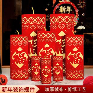 2026马年拍照道具摆件装饰植绒布鞭炮筒新年客厅布置商场橱窗春节