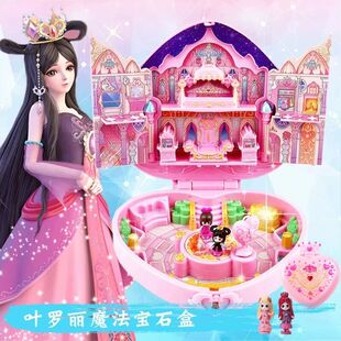 叶罗丽宝石盒子公主过家家玩具夜梦城珑贝宫魔法发光花蕾堡玩具