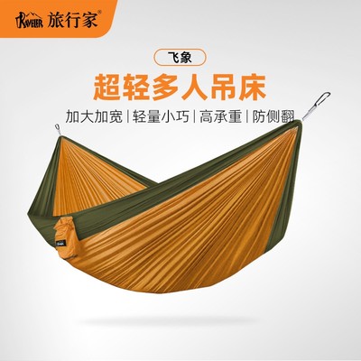 TRAVELER/旅行家露营用品吊床秋千户外吊床加宽高承重双人防侧翻