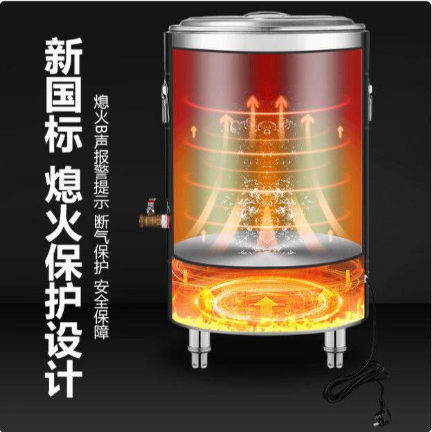 金威煮面炉多功能高汤卤煮保温锅炉节能燃气电热蒸煮商用大容量