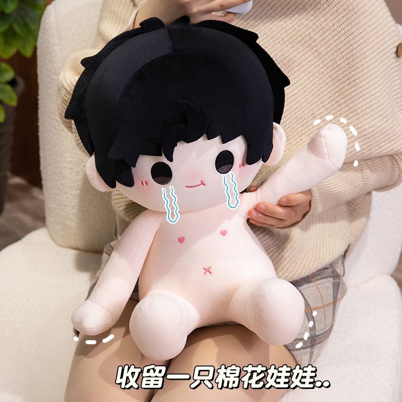 盗墓笔记周边王胖子40cm棉花娃娃张起灵吴邪解雨臣黎簇毛绒公仔