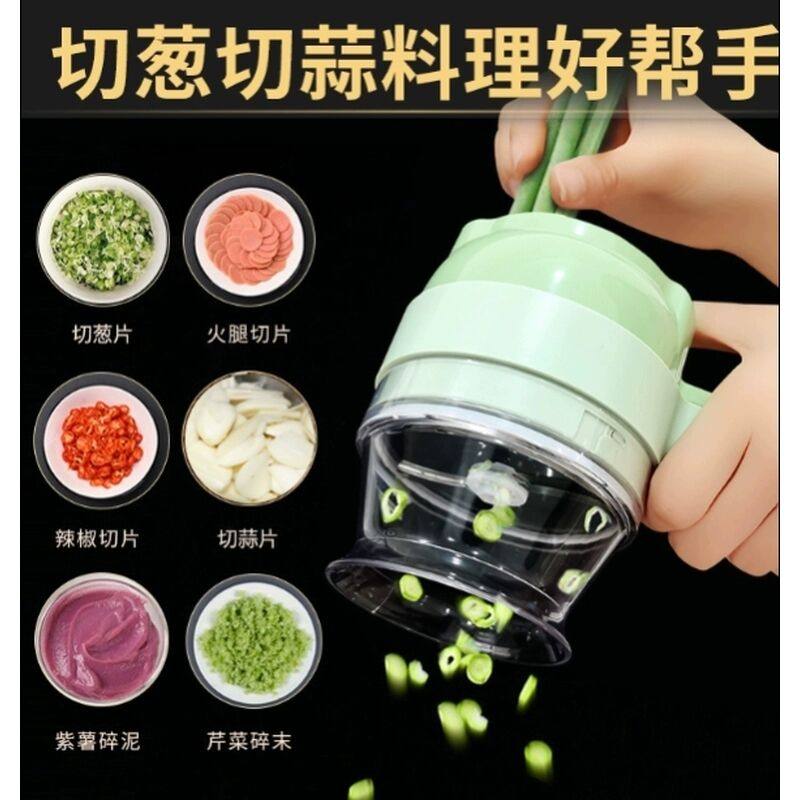 加特林切菜机葱花蒜片蒜泥电动料理机家用厨房切小米辣切葱神器
