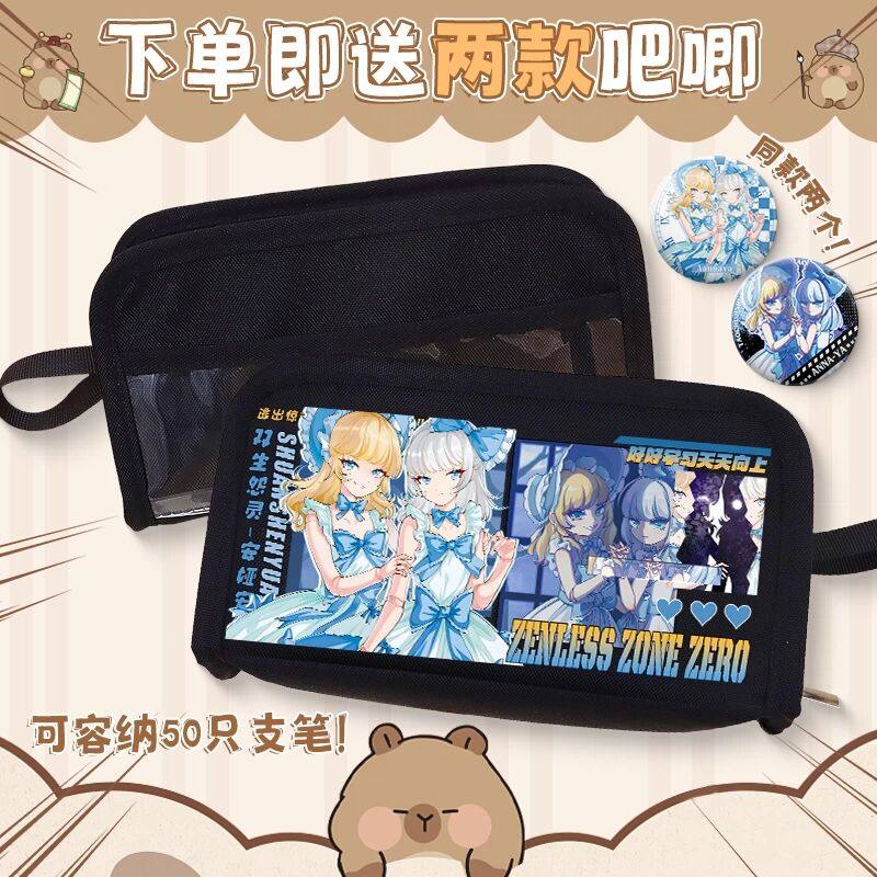 蛋仔双生怨灵姐妹安娜安娅笔袋二次元学生高颜值收纳文具袋铅笔盒,文具电教/文化用品/商务用品,笔袋,淘宝优惠券,粉丝福利购,淘宝优惠卷