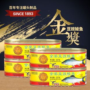 鹰金钱金奖豆豉鲮鱼罐头227g各类鱼罐头黄花鱼剥皮鱼凤尾鱼丁香鱼