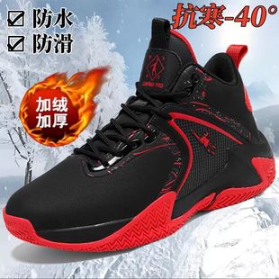 正版乔丹格兰AJ实战篮球鞋男款冬季加绒棉鞋学生运动鞋大码雪地靴