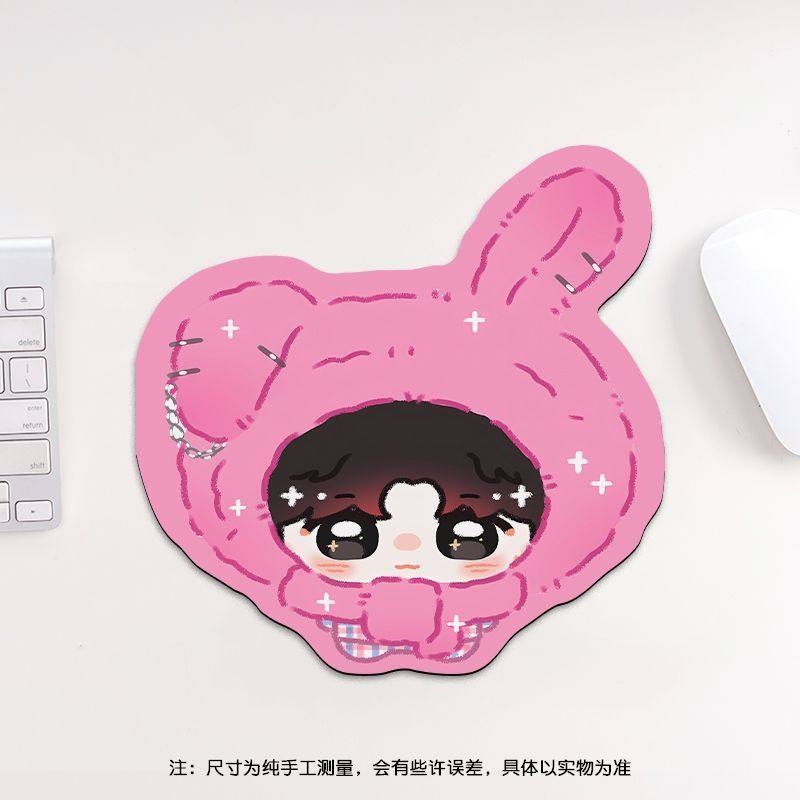 汪苏泷Q版可爱头像鼠标垫周边高颜值电脑办公室便捷桌垫小众礼物