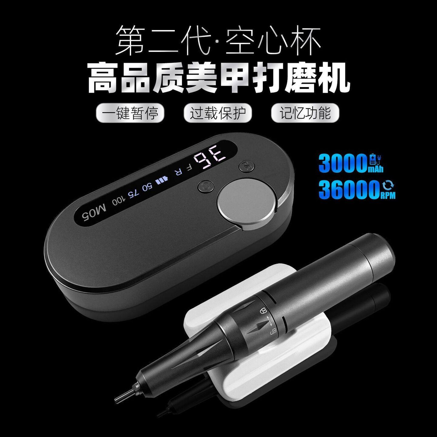 美甲打磨机美甲店专用电动美甲打磨器蓄电便携式家用卸甲修甲磨甲,彩妆/香水/美妆工具,美甲工具,淘宝优惠券,粉丝福利购,淘宝优惠卷