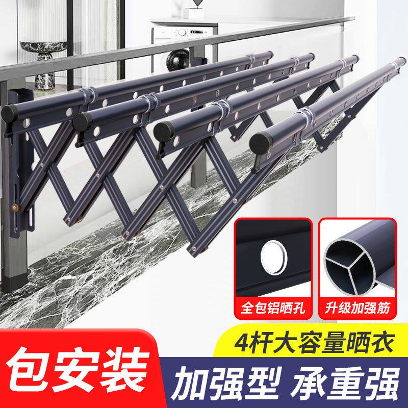 伸缩晾衣架室外墙阳台户外推拉晒衣架铝合金晾衣杆加筋加厚凉衣架