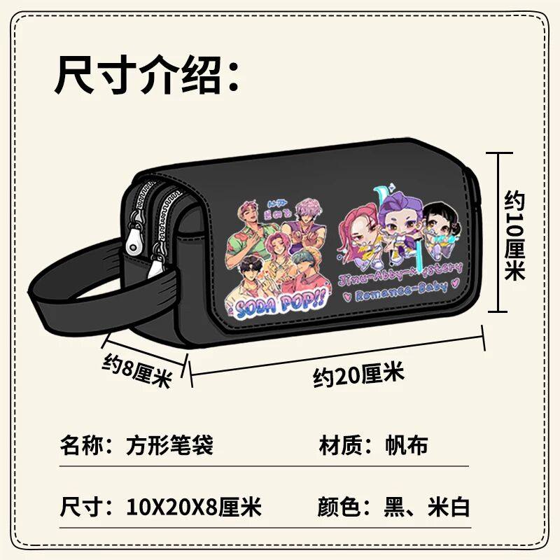 Kpop猎魔女团周边笔袋 秦宇神秘宝宝佐伊同人谷子大容量文具盒,模玩/动漫/周边/娃圈三坑/桌游,动漫挂件/文具,淘宝优惠券,粉丝福利购,淘宝优惠卷