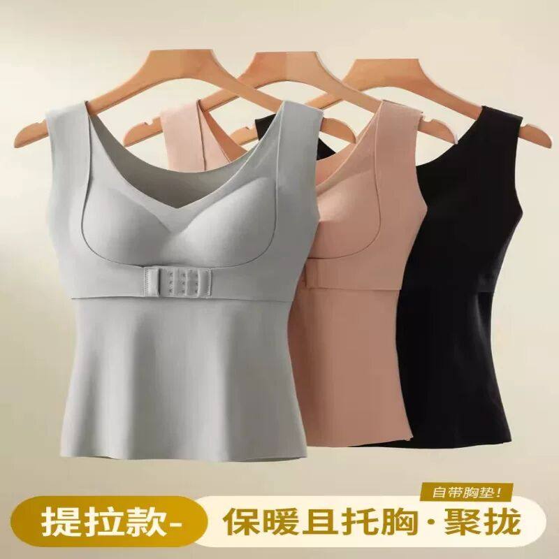 保暖德绒内衣女前扣打底衫加厚秋冬季带胸垫聚拢收副乳文胸罩提拉,女士内衣/男士内衣/家居服,保暖背心,淘宝优惠券,粉丝福利购,淘宝优惠卷