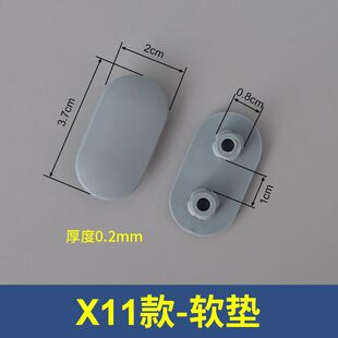 马桶盖垫片马桶盖垫片防撞垫减震静音橡胶垫马桶圈配件坐便器胶垫