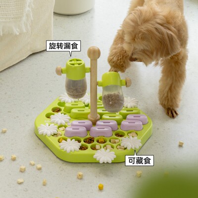喵乎汪也 狗狗益智藏食漏食玩具漏食球丰荣宠物嗅闻垫丰容玩具