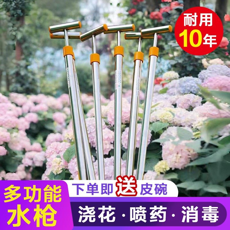 农用打农药喷水枪浇花抽拉往复式扇形雾化喷射不锈钢拉杆手动喷枪,农机/农具/农膜,喷头,淘宝优惠券,粉丝福利购,淘宝优惠卷