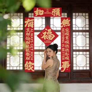 2026年马年新款《如愿》新年对联春联乔迁之喜磁吸入户门福字春节