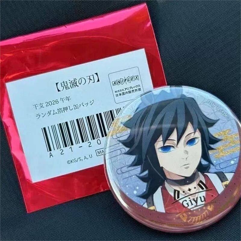 【日谷正版】 鬼灭之刃马年限定吧唧 富冈义勇马年限定吧唧 原袋,模玩/动漫/周边/娃圈三坑/桌游,动漫徽章/立牌,淘宝优惠券,粉丝福利购,淘宝优惠卷