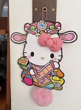 财神爷kitty新款招财HelloKitty财神过年装饰品壁饰可爱喜庆入户