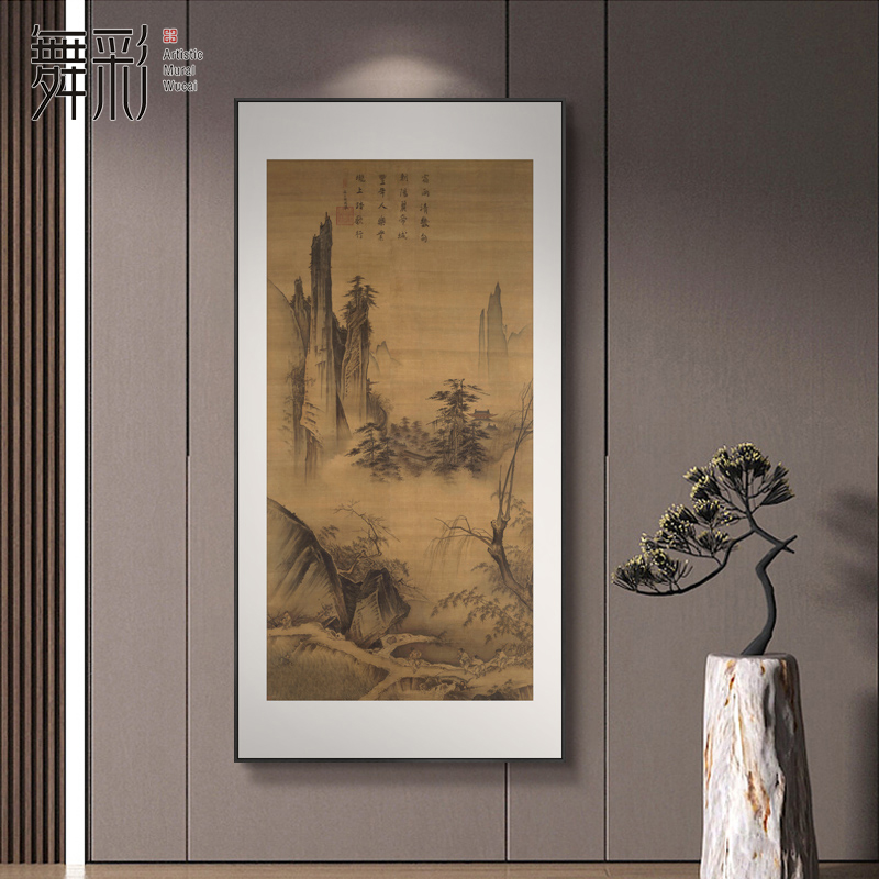 2025宋式美学装饰画踏歌图玄关山水画竖走廊过道挂画高级感金箔画