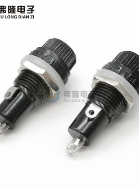 5x20保险丝座FUSE保险座 熔断器 黑色保险管座圆罗扁螺耐高温6*30