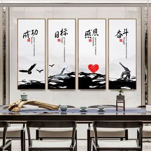 公司办公室背景墙装饰画企业形象墙壁画老板总经理室墙面装饰挂画