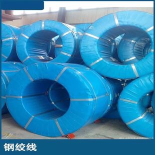 预应力钢绞线12.7 17.8mm桥梁边坡混泥土高强度钢绞线厂家 15.2