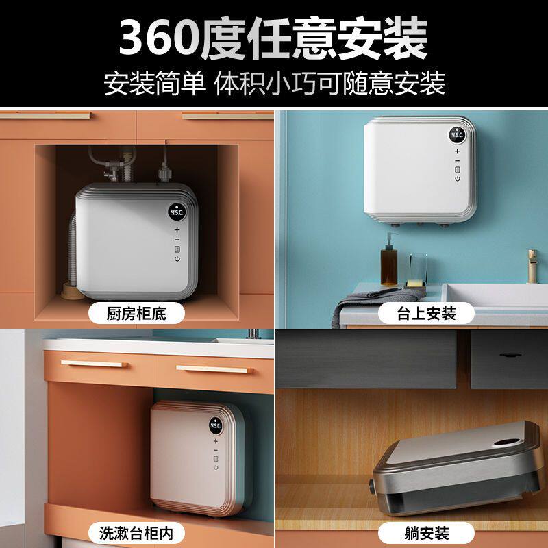 基诺德小厨宝即热式小型下出水速热热水器家用厨房热水宝超薄