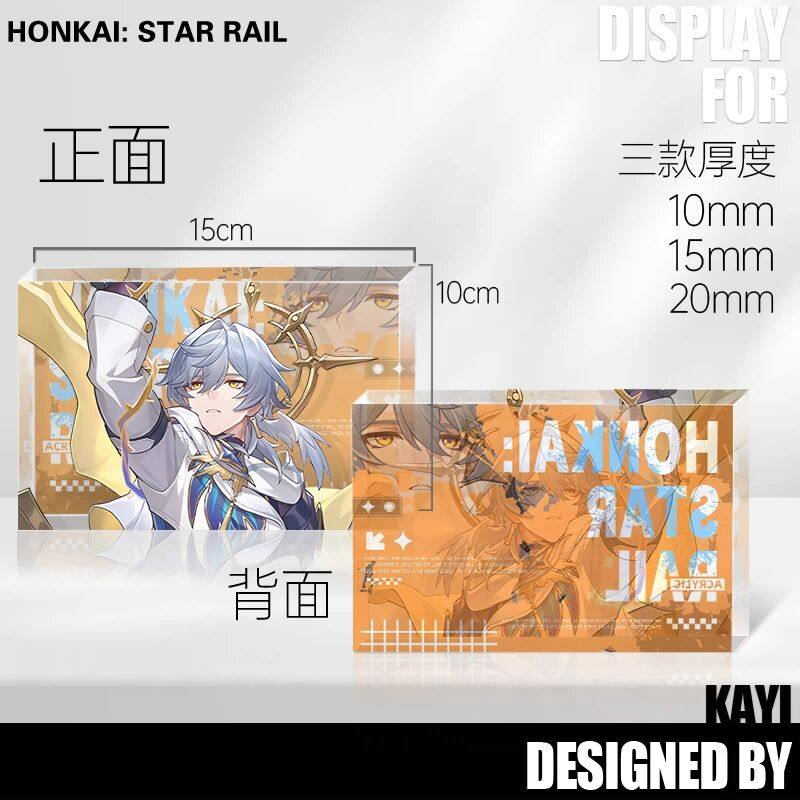 崩铁星铁阿格周边莱雅大黑塔乱破知更鸟水晶亚克力卡砖立牌痛包女,模玩/动漫/周边/娃圈三坑/桌游,动漫水杯/居家/百货,淘宝优惠券,粉丝福利购,淘宝优惠卷