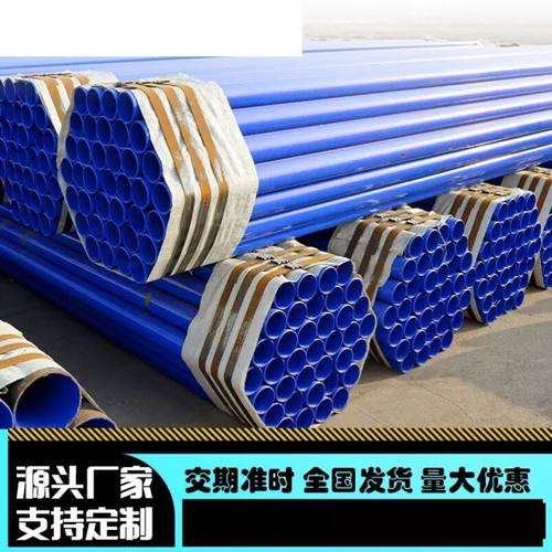 内外涂塑复合钢管消防排污给水无缝大口径衬塑管道带法兰涂塑钢管