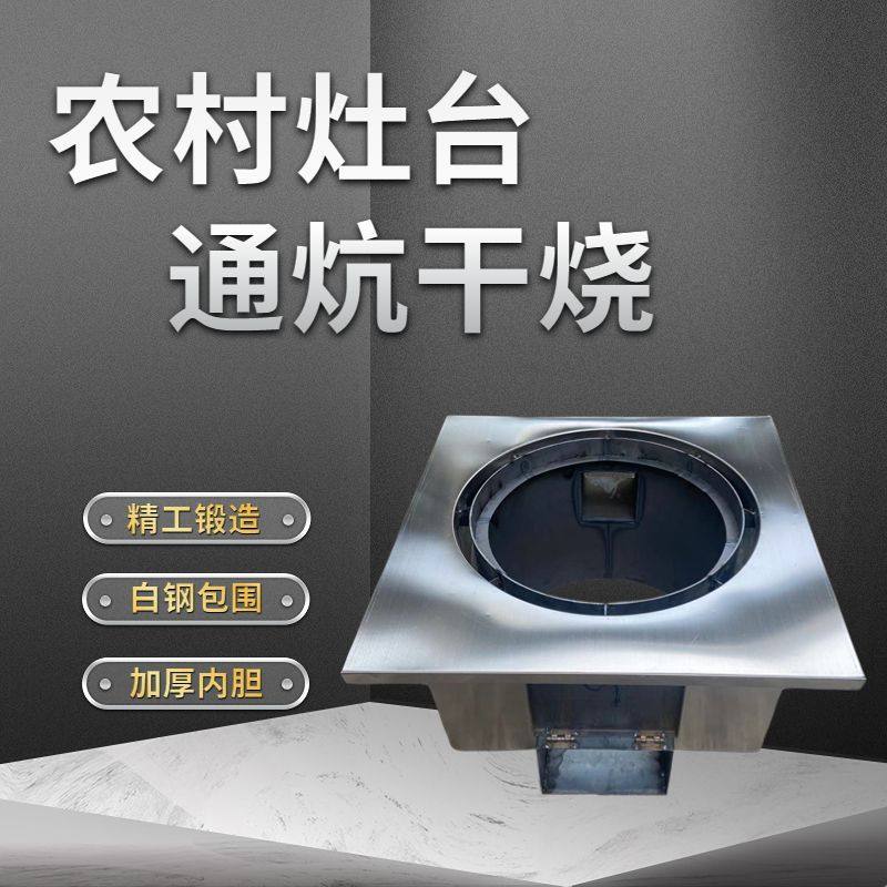 农村土灶台白钢面白钢灶台通炕干烧锅台无蒸汽灶台左右通炕锅台,大家电,灶台支架,淘宝优惠券,粉丝福利购,淘宝优惠卷