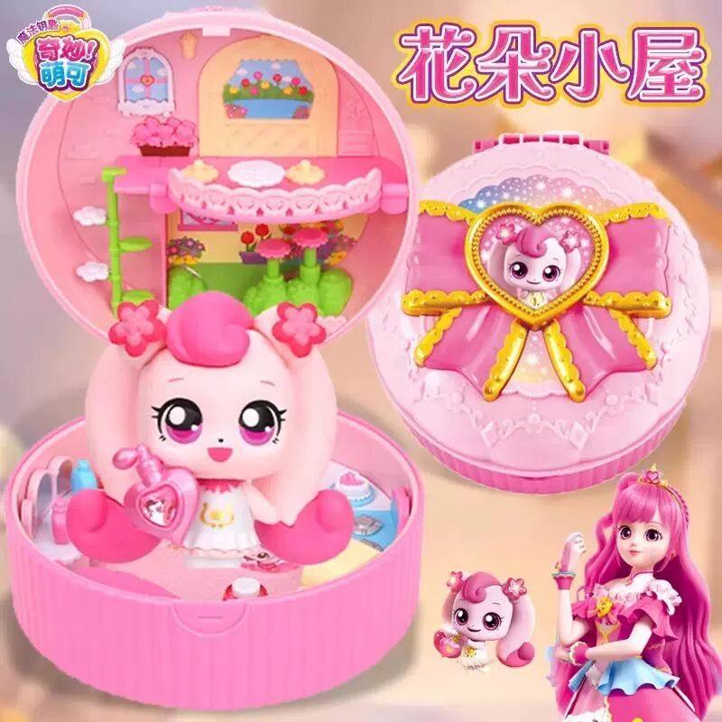 奇妙萌可魔法钥匙宝盒玩具爱心萌可公主女孩儿童相机可拍照拍立得,玩具/童车/益智/积木/模型,过家家玩具,淘宝优惠券,粉丝福利购,淘宝优惠卷