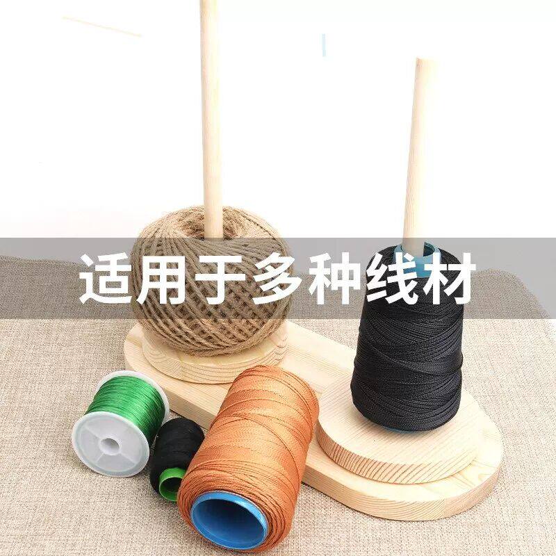 家用可携式实木毛线轴可转动旋转针织线团拉线diy辅助工具绕线轴