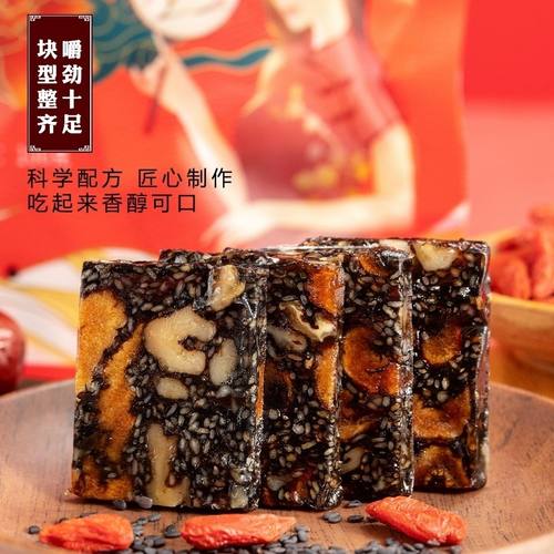 正宗山东特产东阿黑芝麻核桃阿胶糕女士滋补品山东阿胶固元糕