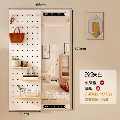 高颜值悬挂洞洞板衣柜镜内置衣帽架原创云端收纳全身镜量身定制