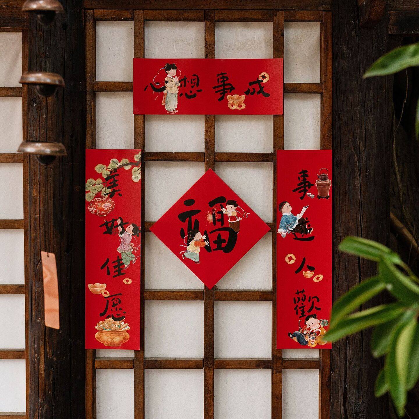 贴在门上的小对联马年小对联新年过年卧室门装饰迷你挥春2026乔迁,节庆用品/礼品,对联,淘宝优惠券,粉丝福利购,淘宝优惠卷