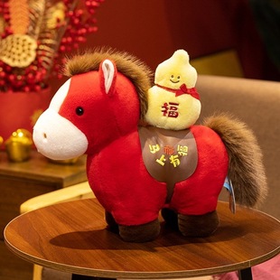 赛特嘟嘟2026马年吉祥物公仔磁吸生肖马毛绒玩具玩偶本命新年礼物