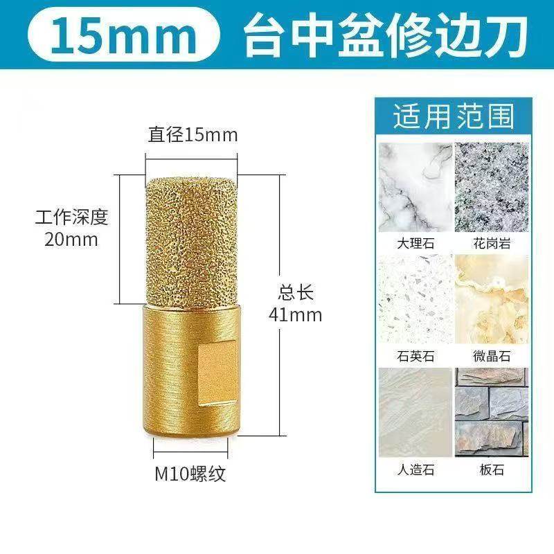 角磨机专用金刚石修边刀台中盆清底拼缝刀硬合金旋转刀头打磨瓷砖