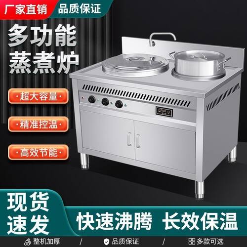兰州拉面平底电磁专用面桶面锅汤锅一体汤面炉商用两连身煮面炉