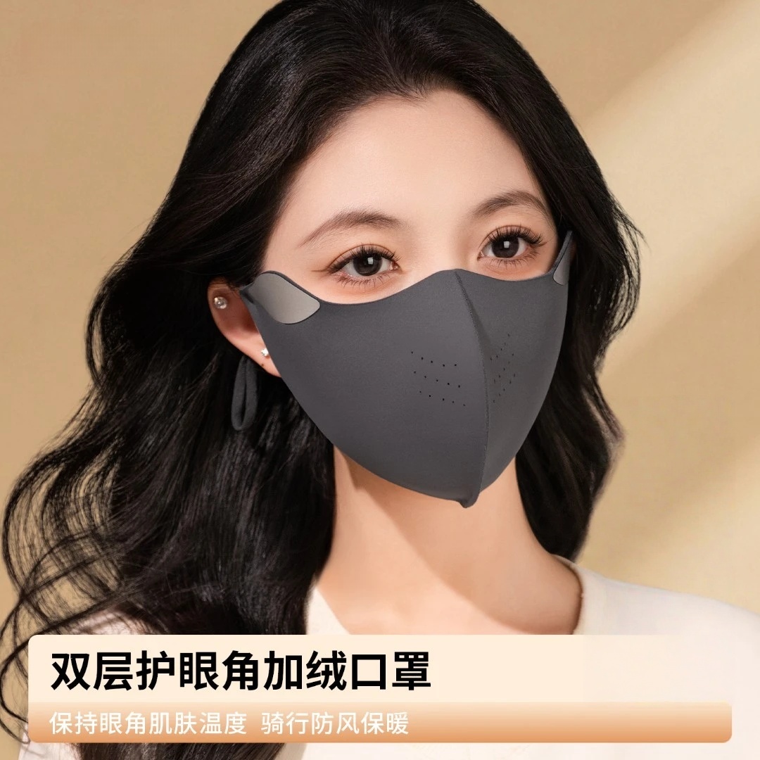 BooZier双层护眼角加绒口罩秋冬面罩双重加高保暖防风防寒骑行