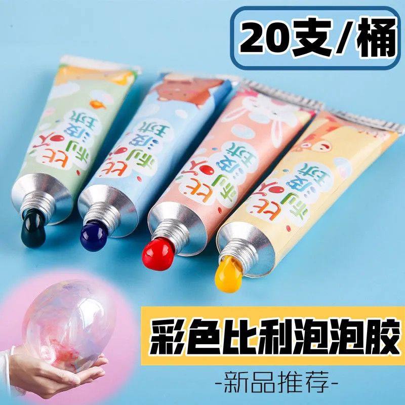 泡泡胶吹波胶彩色大号太空气球儿童80后吹泡泡不易破怀旧玩具安全,玩具/童车/益智/积木/模型,泡泡机/吹泡泡类玩具,淘宝优惠券,粉丝福利购,淘宝优惠卷