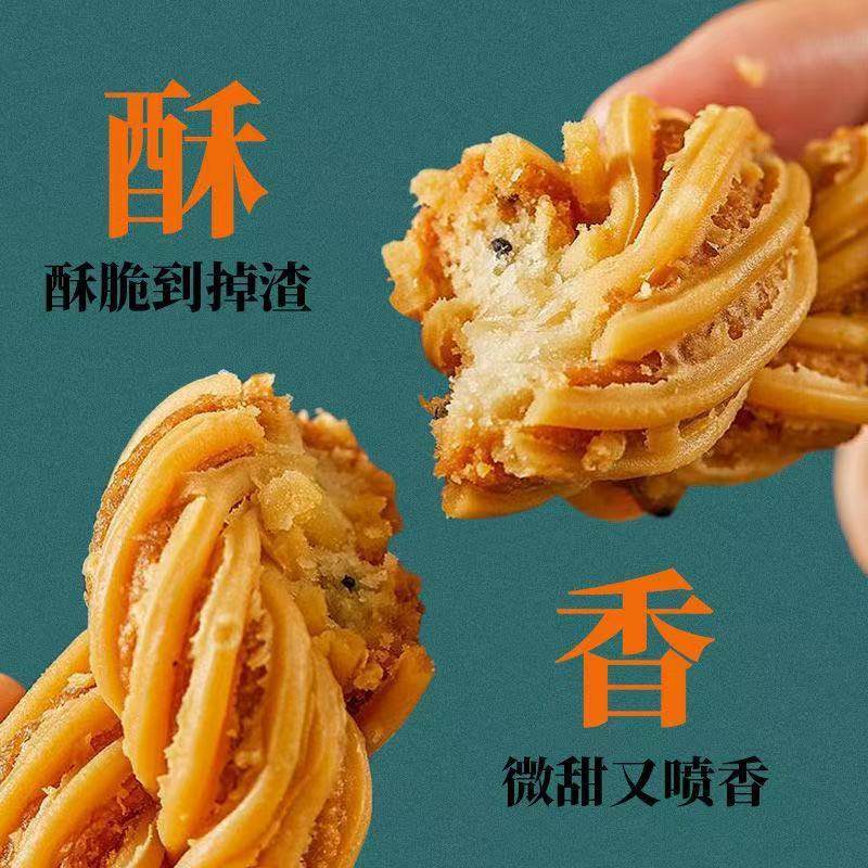 天津大麻花正宗风味整箱批发零食夹心手工早餐小吃老式传统糕点