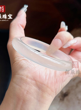 天然高冰透荔枝冻巴西玛瑙手镯白月光玉髓手镯女友礼物冰种镯子
