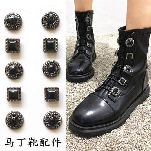 靴子装饰扣马丁靴鞋扣配件中筒女靴金属装饰品靴子铆钉扣圆形方形