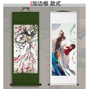 高清卷轴挂画定制天官赐福太子悦神图动漫装饰丝绸画毕业设计