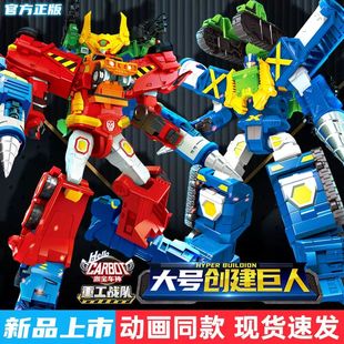 咖宝车神重工战队重甲泰山合体金刚推土机变形汽车机器人男孩儿童