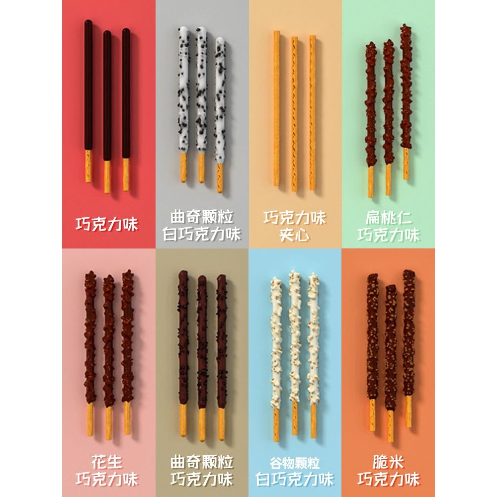 韩国进口Lotte/乐天派派乐饼干棒32g巧克力涂层棒条儿童磨牙棒