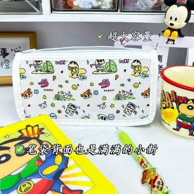 蜡笔小新透明三角大容量笔袋高颜值可爱少女心便宜ins风收纳袋