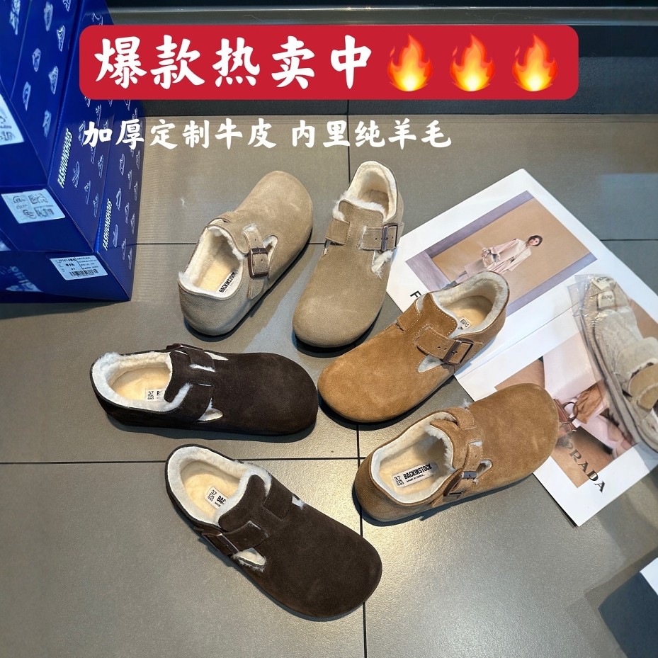 2025纯牛皮女鞋内里纯羊毛冬季勃肯鞋皮毛一体舒适一脚蹬乐福鞋,女鞋,时尚雪地靴,淘宝优惠券,粉丝福利购,淘宝优惠卷